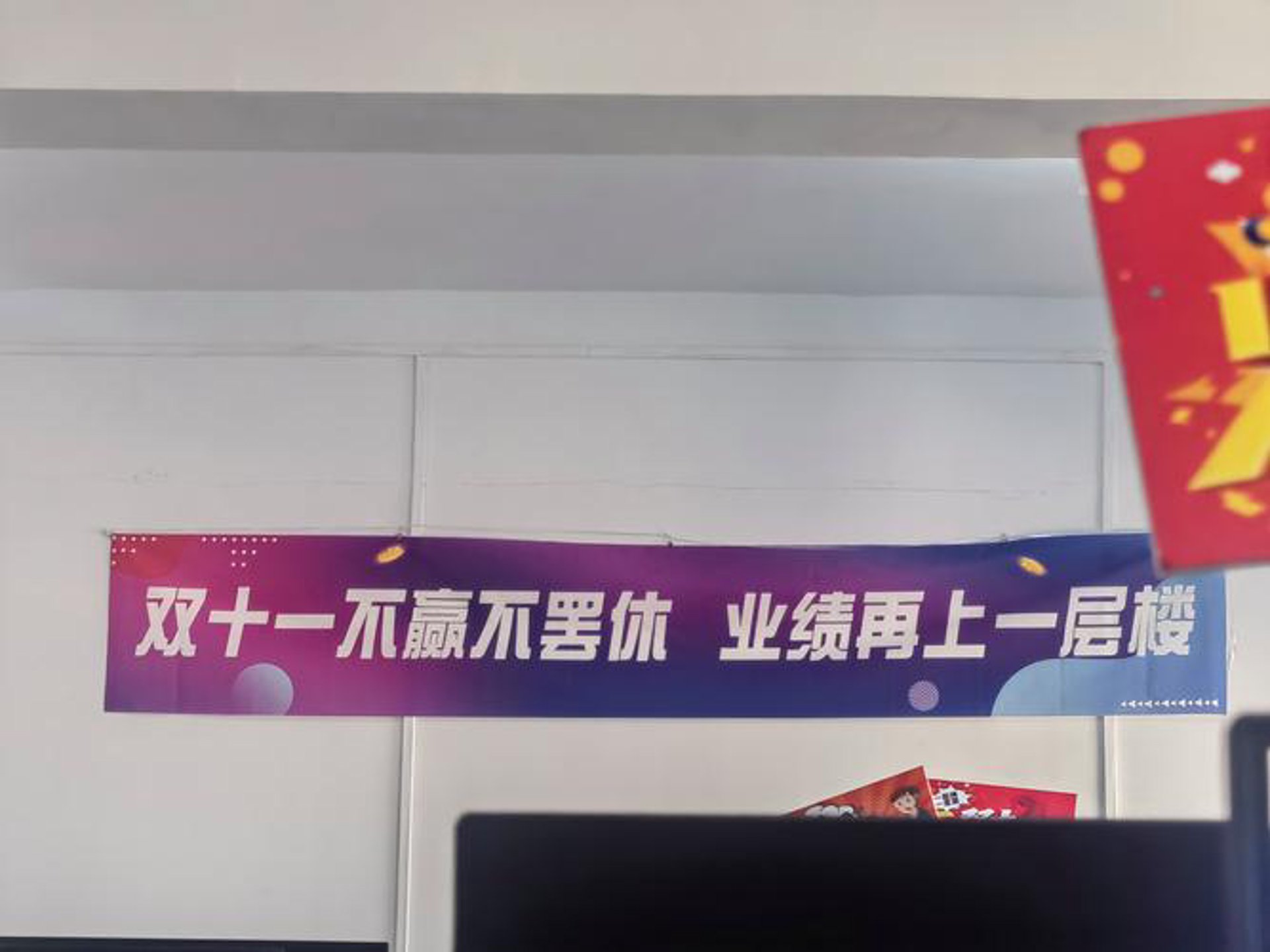 聪天网络技术